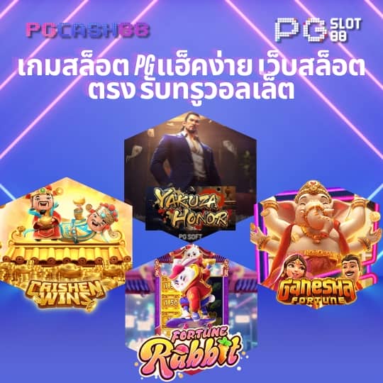 7mผลบอลเมื่อคืน