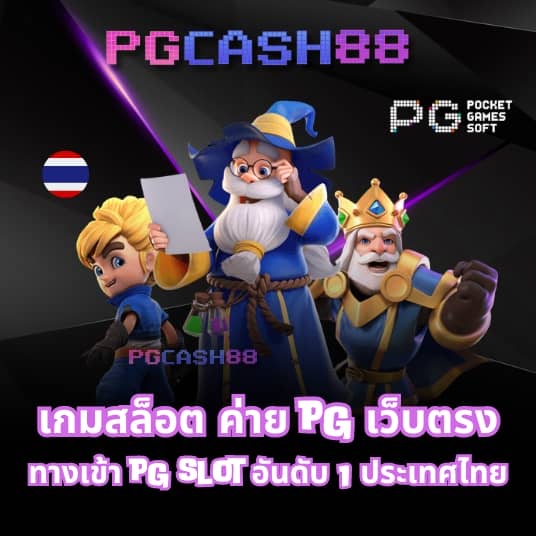 7mผลบอลเมื่อคืน