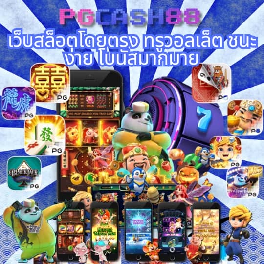 7mผลบอลเมื่อคืน