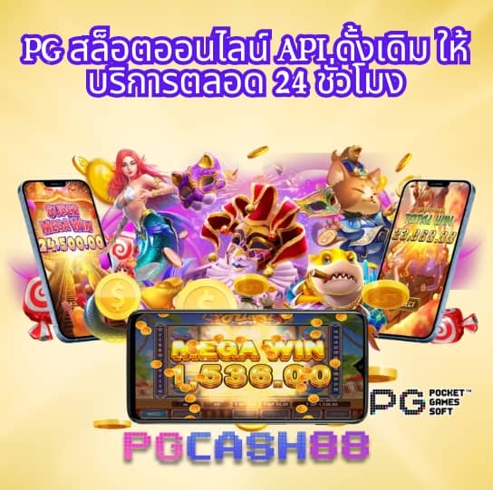 7mผลบอลเมื่อคืน